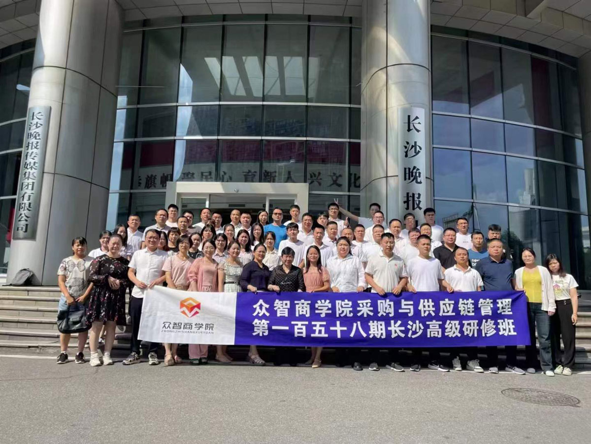 重庆市CPPM报名考试培训课程指定网站及流程_重庆CPPM培训机构费用透明度_重庆CPPM报名考试培训课程网站