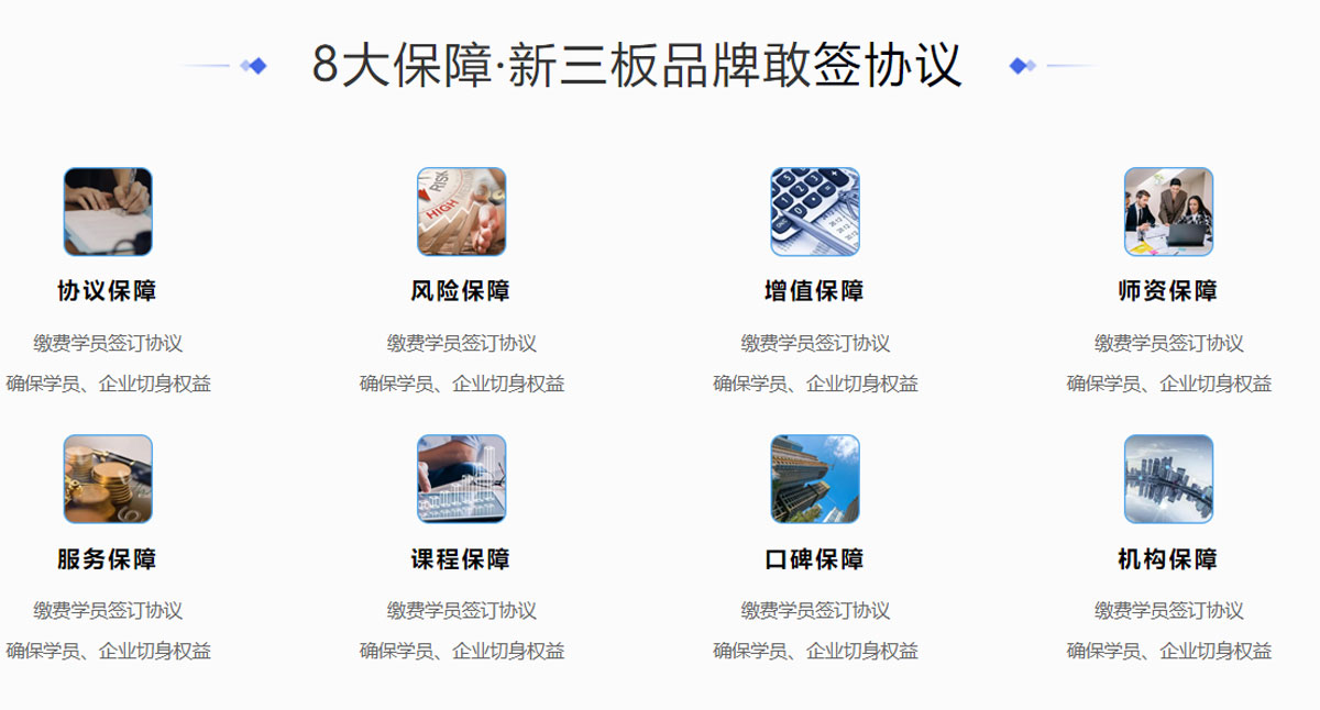 上海众智商学院CPPM培训官方授权_上海市CPPM报名考试培训课程指定网站及流程_上海CPPM注册职业采购经理培训评测