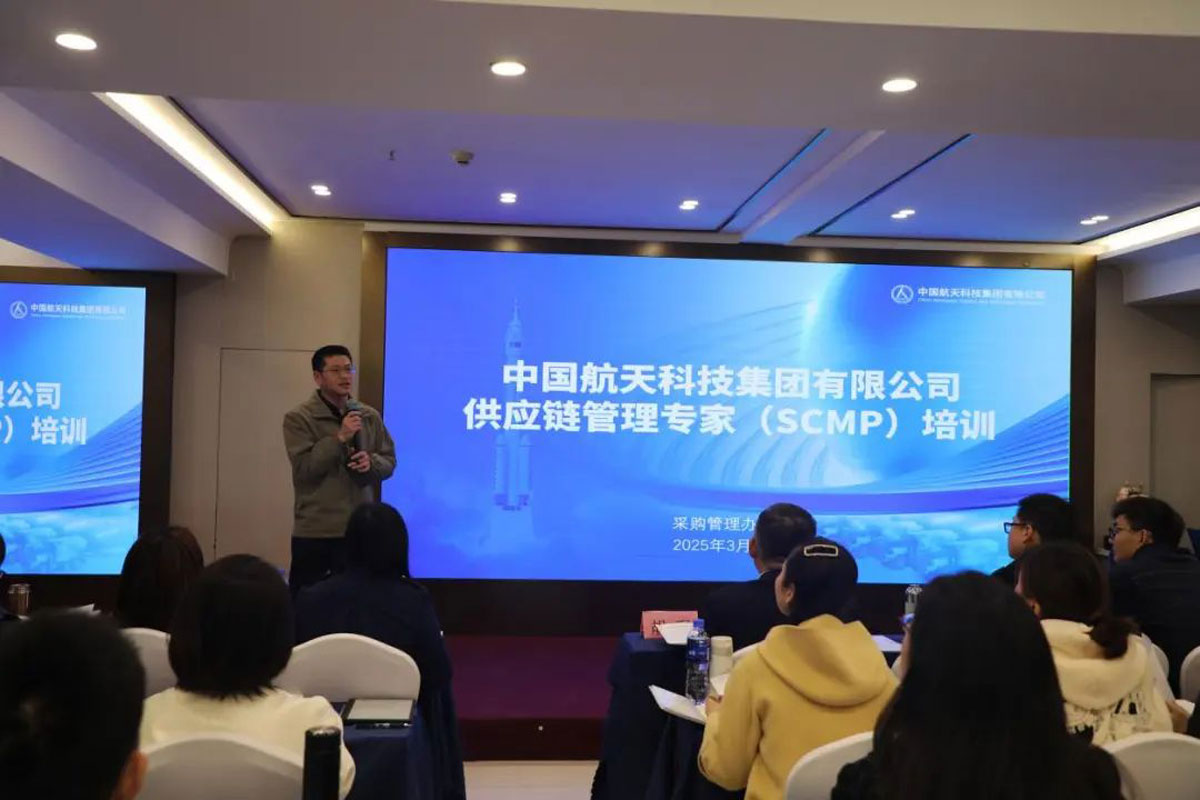 广东省CPPM考试培训官方授权机构_广东省CPPM报名考试培训课程指定网站及流程_广东省CPPM报名考试培训课程指定网站