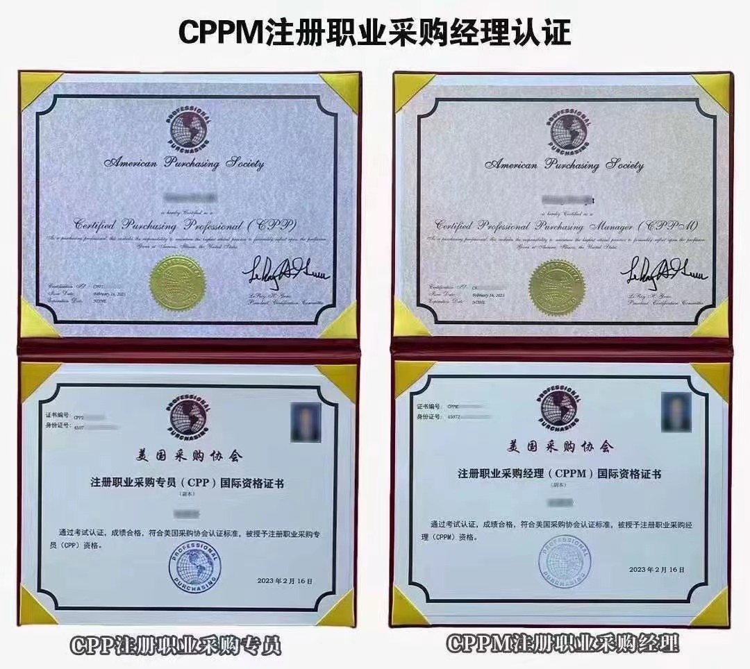 正规报名机构选择_cppm证书考试报名_CPPM认证报考条件