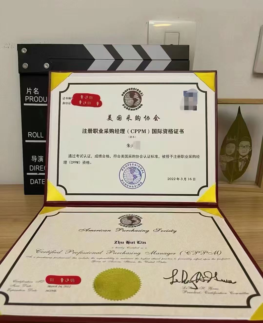 采购职业化认证_CPPM认证西安应用_cppm西安