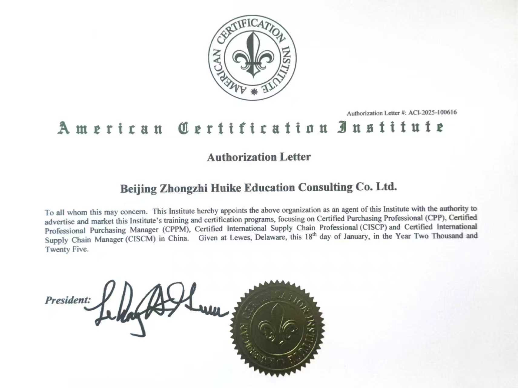 CPPM考试时间安排_cppm报名条件和时间_CPPM报名条件