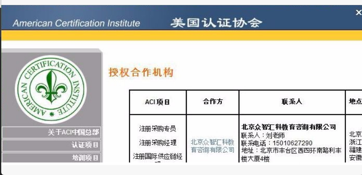 cppm报名条件和时间_CPPM考试时间安排_CPPM报名条件