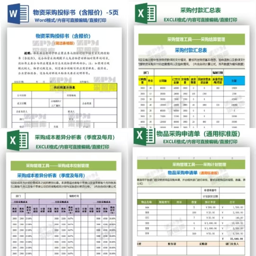 SCMP报名条件要求_SCMP考试报名时间_scmp考试报名
