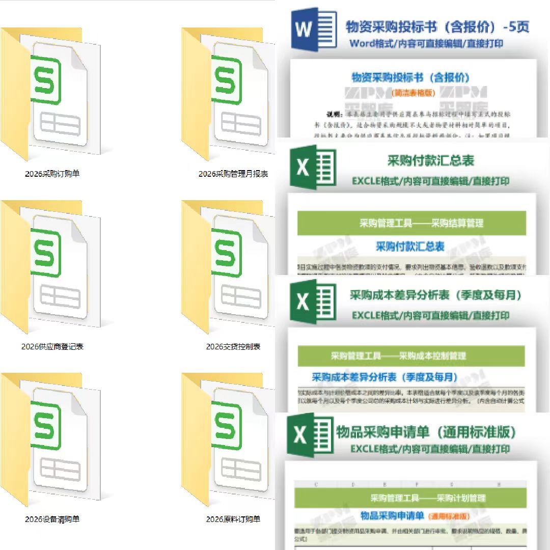 供应链管理师报考条件_供应链管理师报考官网_供应链管理师报考官网