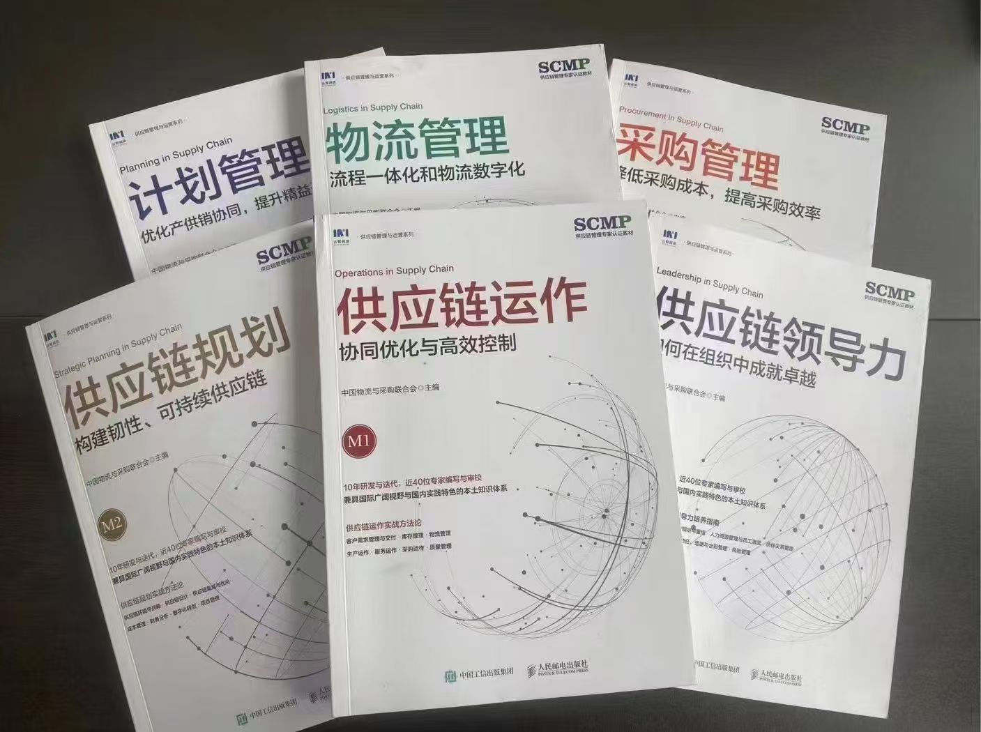 SCMP认证费用构成_SCMP考试费用_SCMP报考条件与含金量