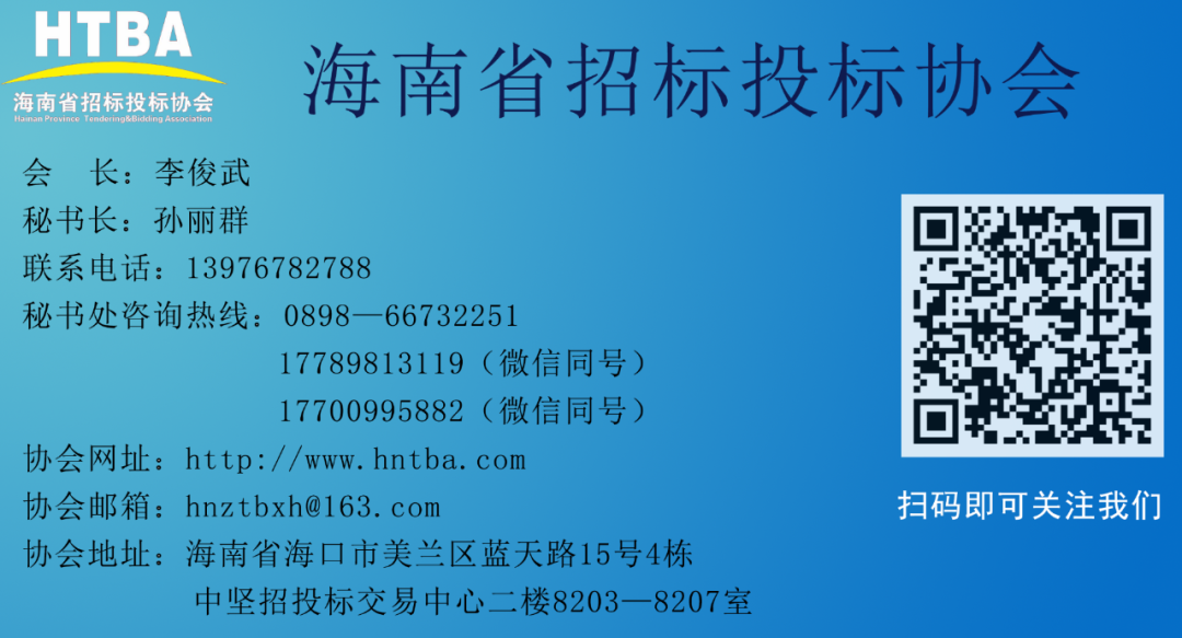 注册职业采购经理CPPM认证课程_海南自贸港采购管理培训_海南省CPPM报名考试培训课程指定网站及流程