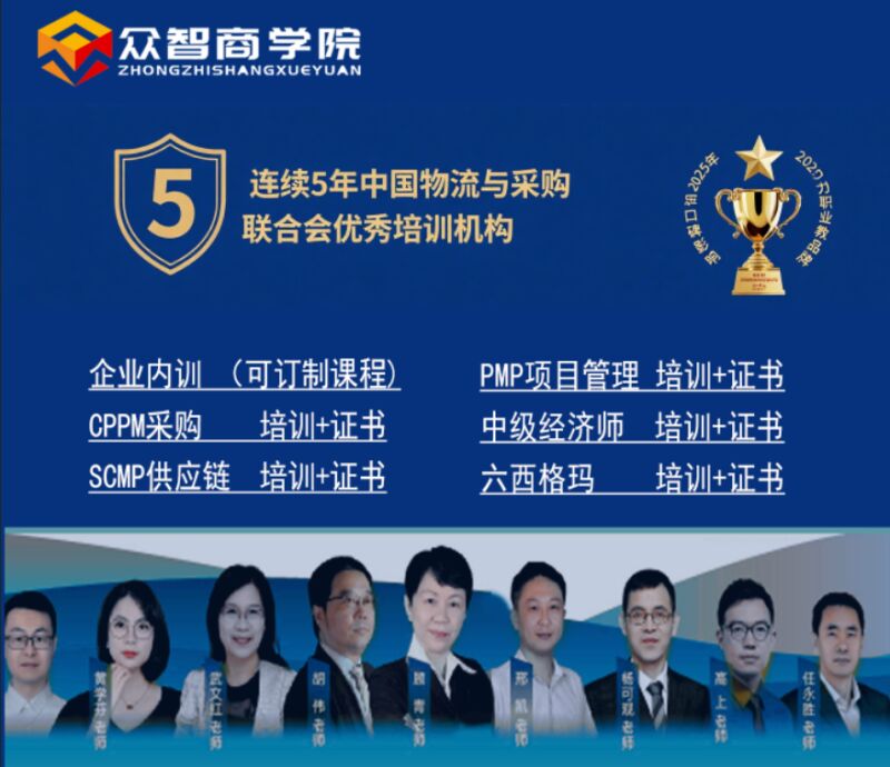 西藏SCMP报名考试培训课程指定网站及流程_西藏SCMP授权机构_SCMP官方报考规则